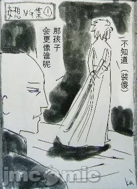 第1话, หน้า 563