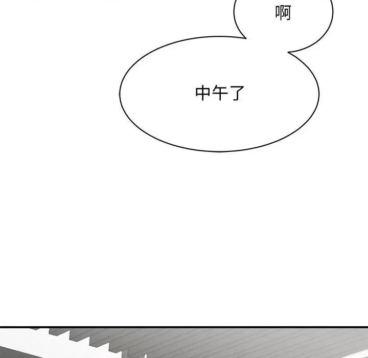 第17话、103 ページ