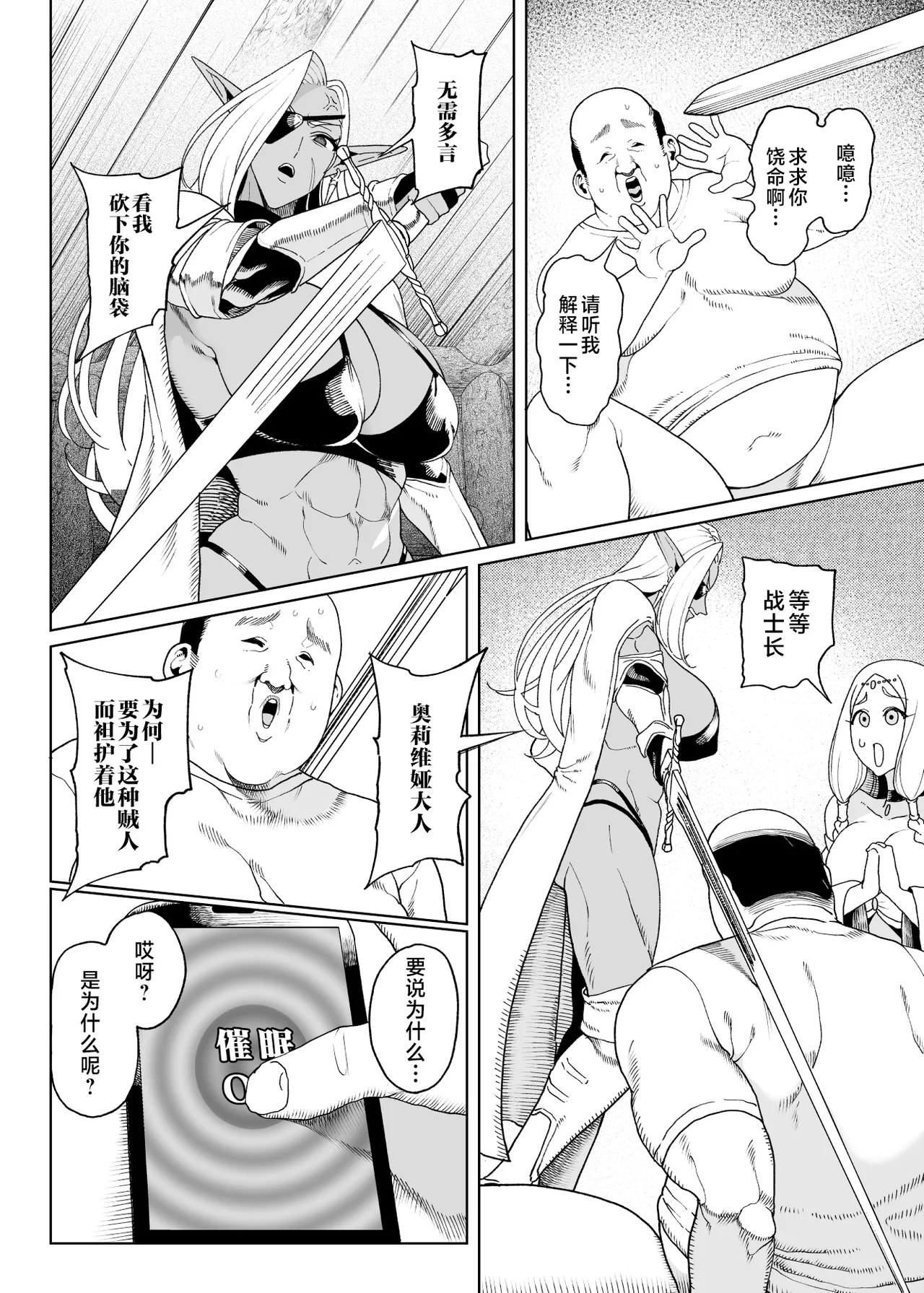 第 1 章, page 32
