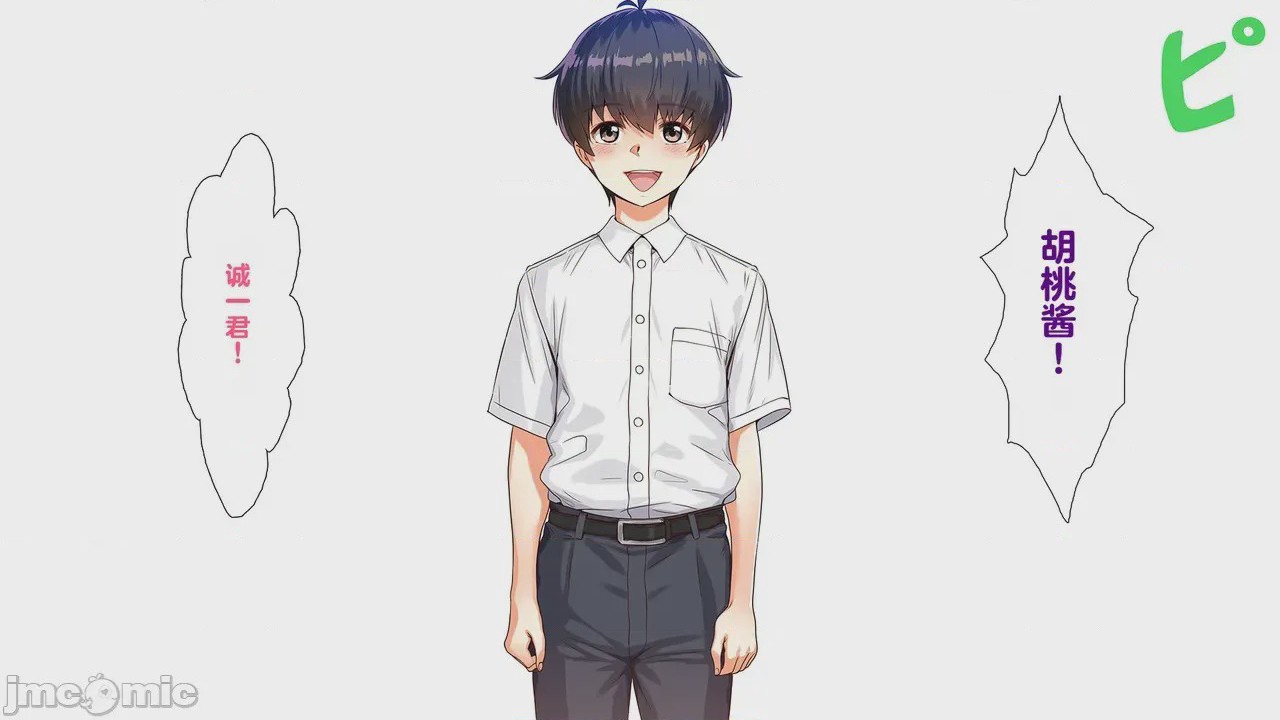 第1话, pahina 431