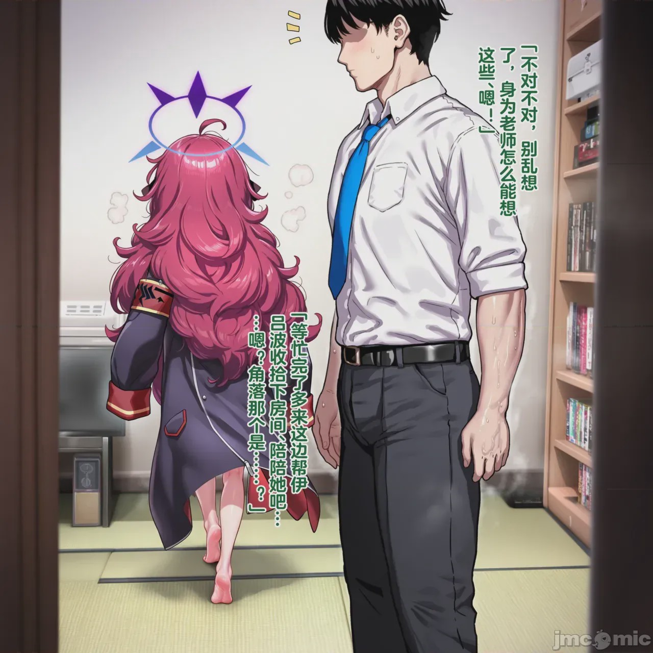 第1话，第 100 页