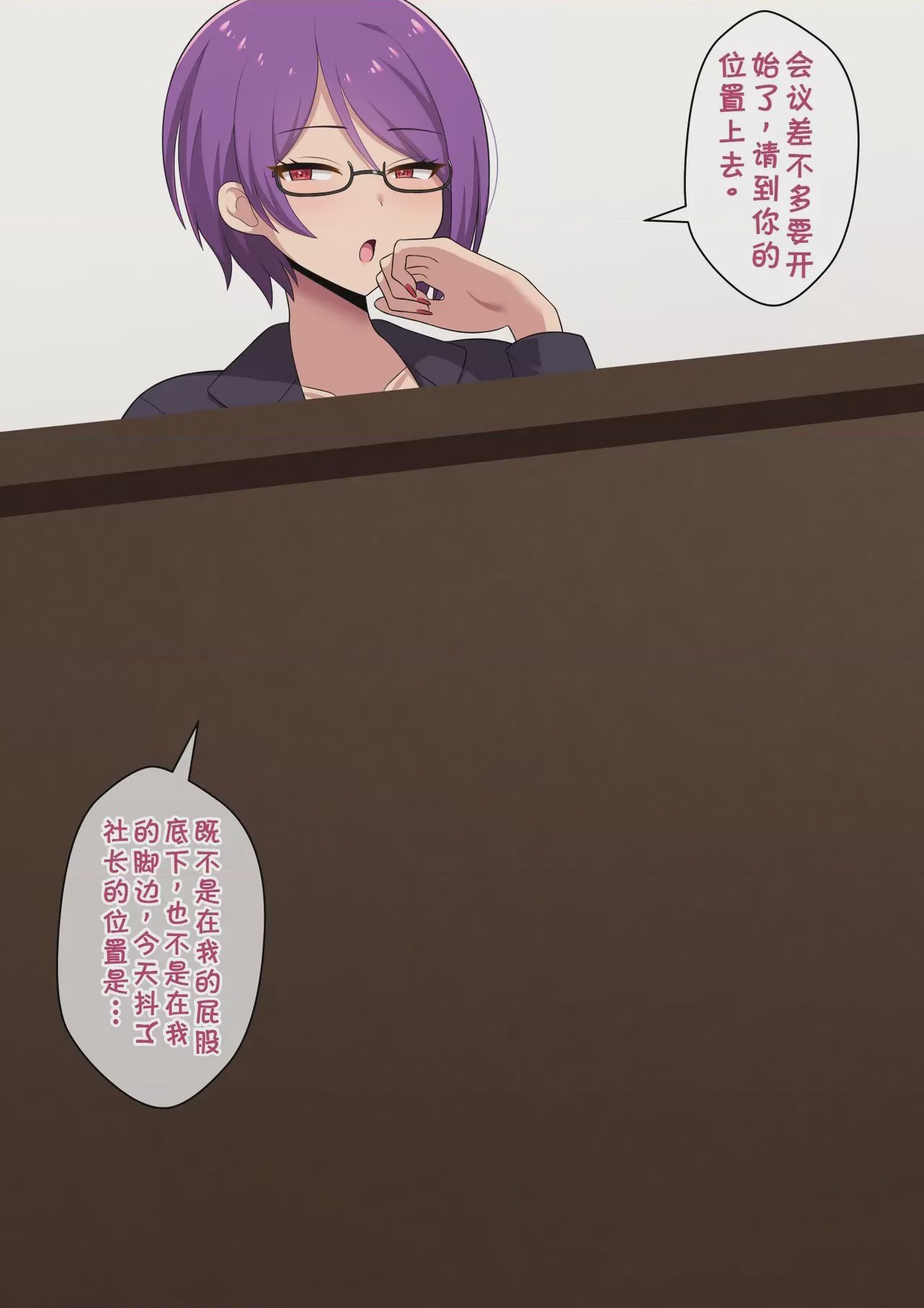 第1话、127 ページ