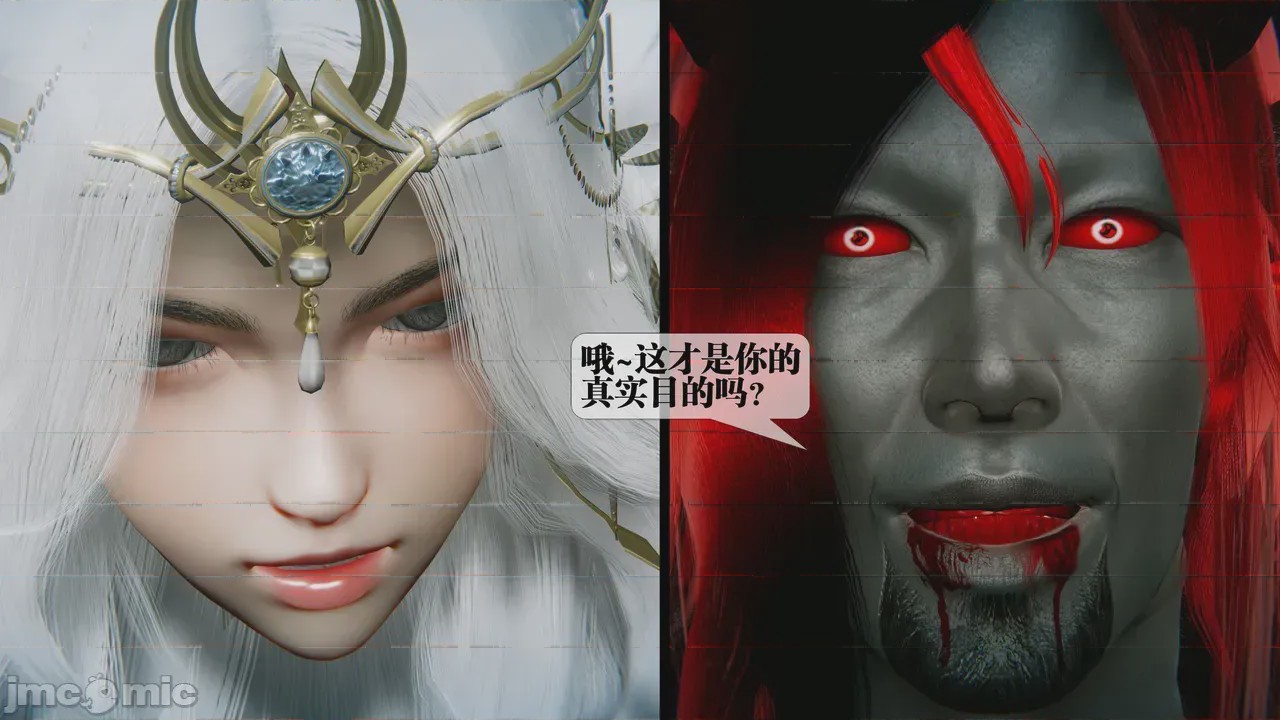 第1话, pahina 52