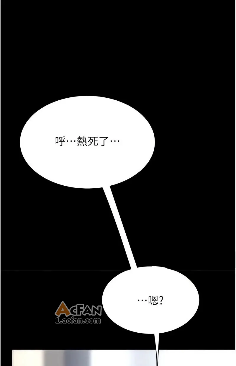 第108话，第 90 頁