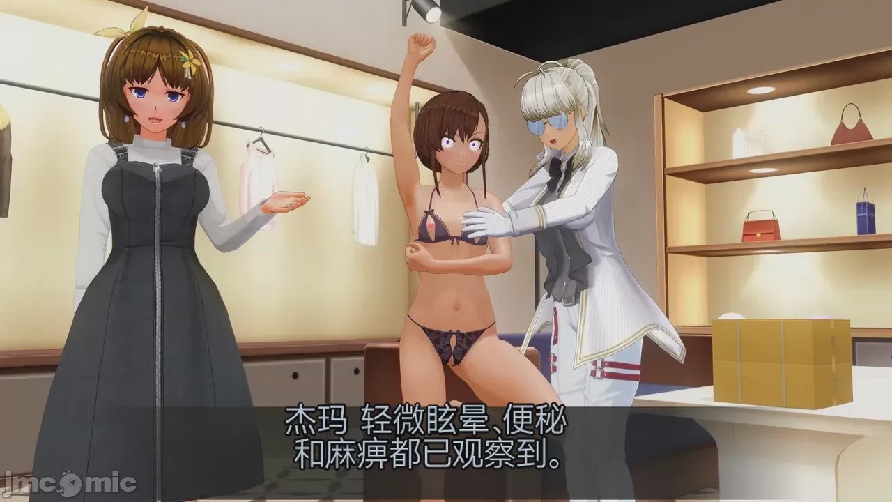 第1话，第 196 页