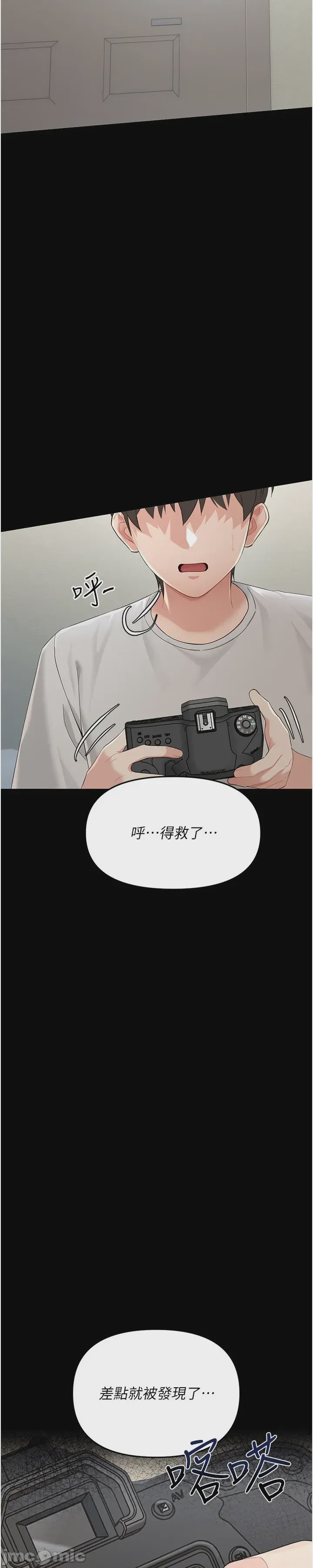 第1话, page 60