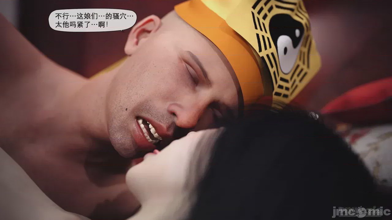 第1话, 페이지 113