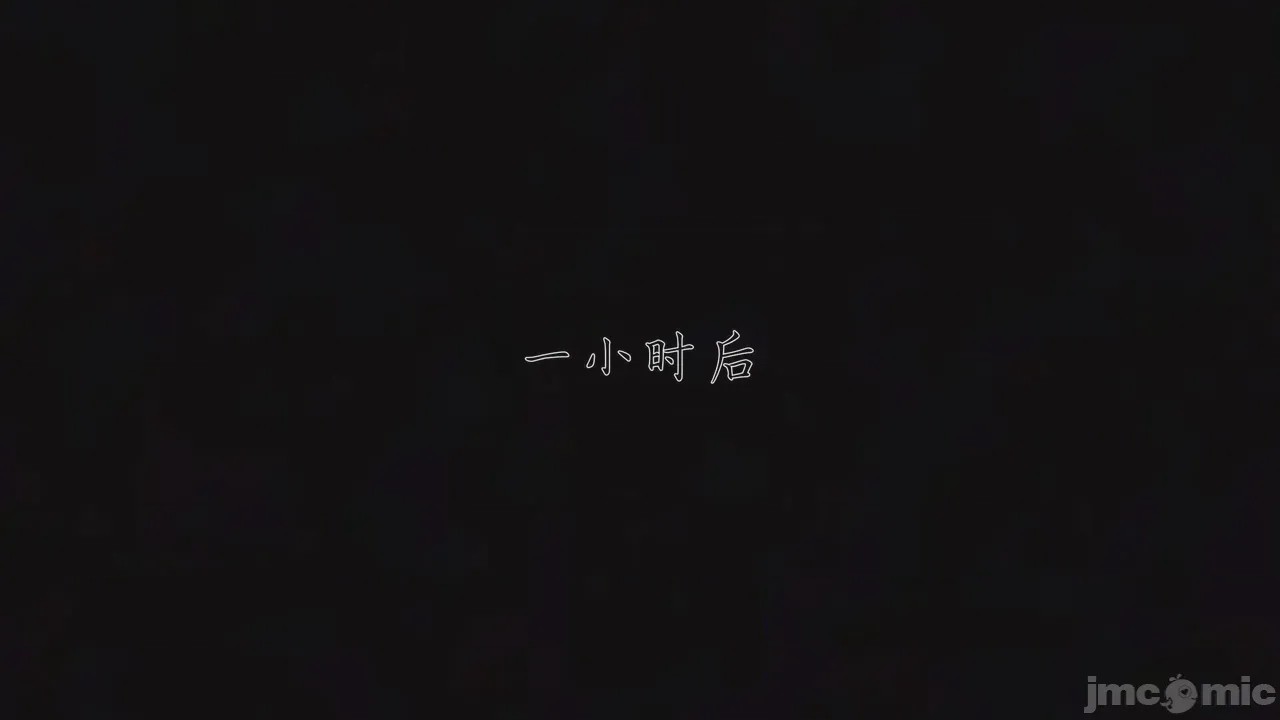 第1话，第 311 頁