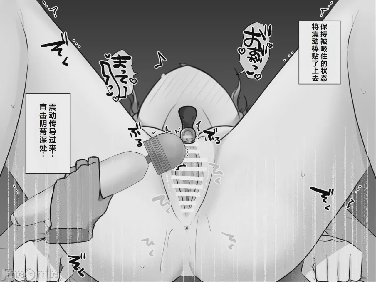 第1话，第 78 頁