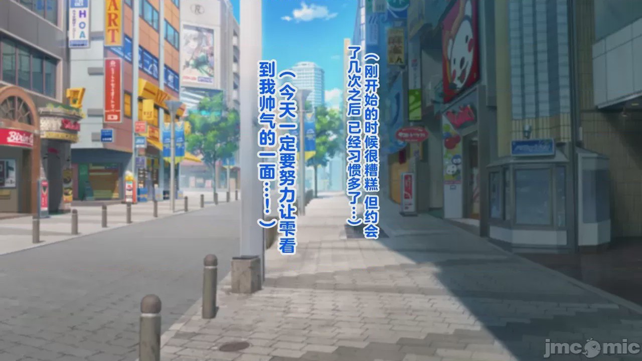 第1话，第 13 页