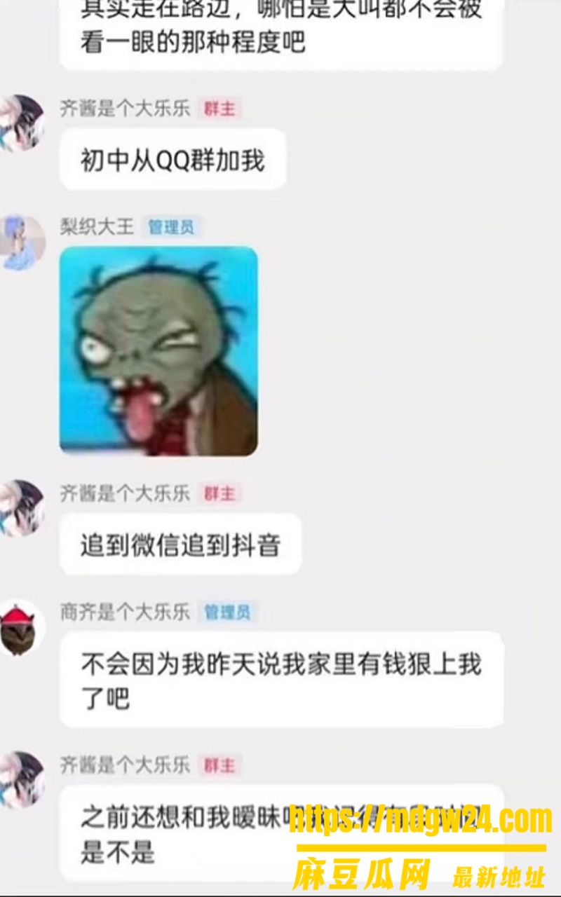 抖音2.4万粉Cos博主 齐神18