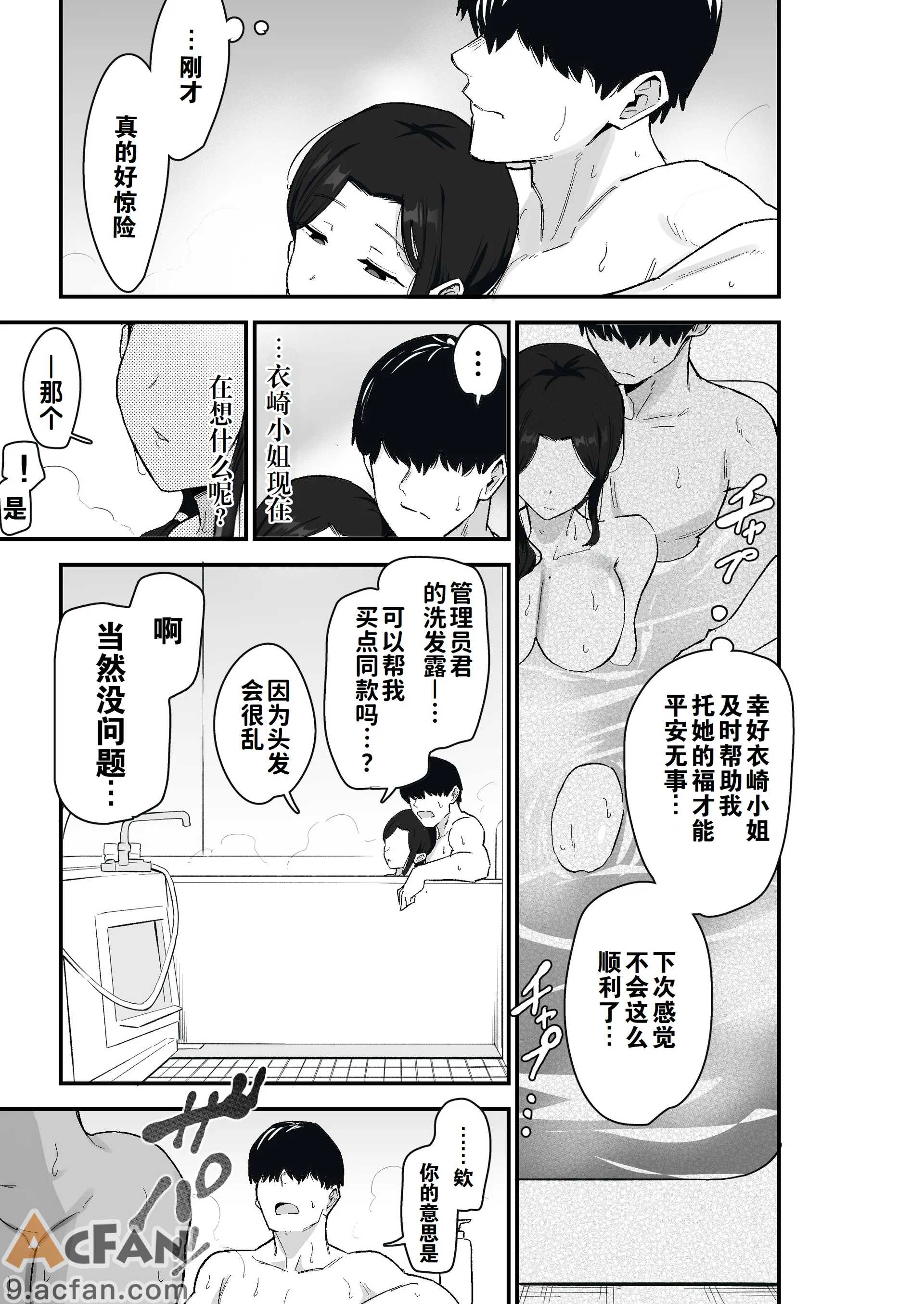第1章, page 63
