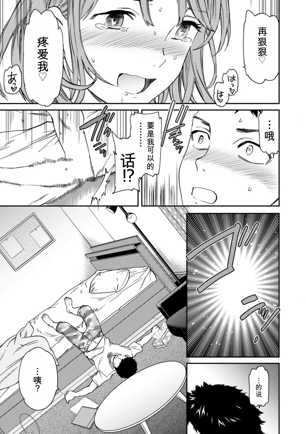 第 1 章, page 105