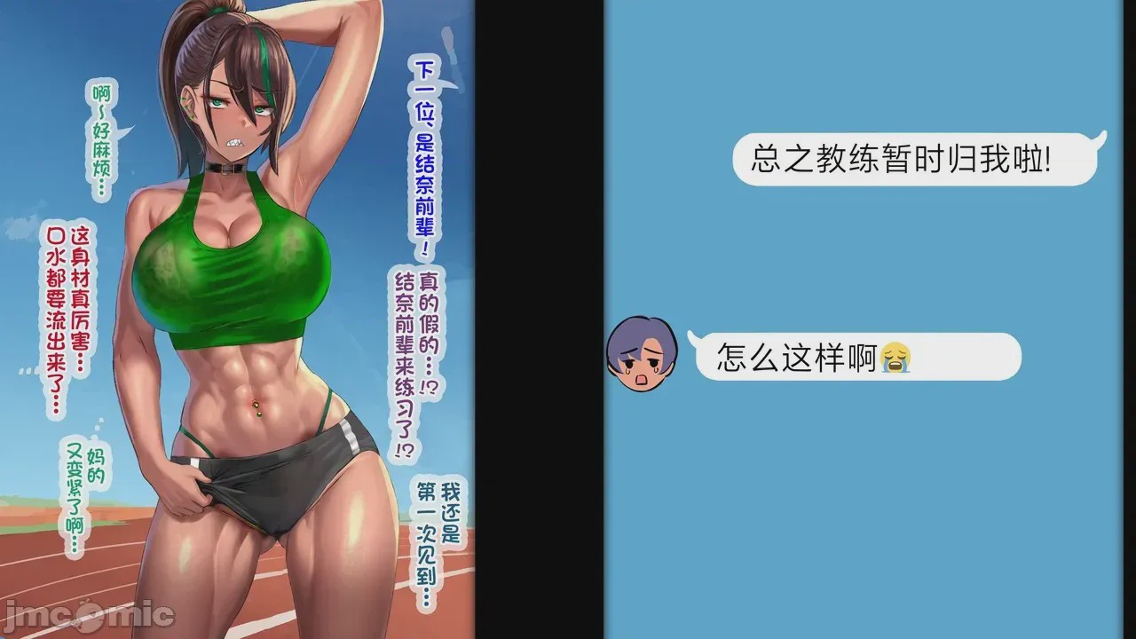 第1话, pahina 202