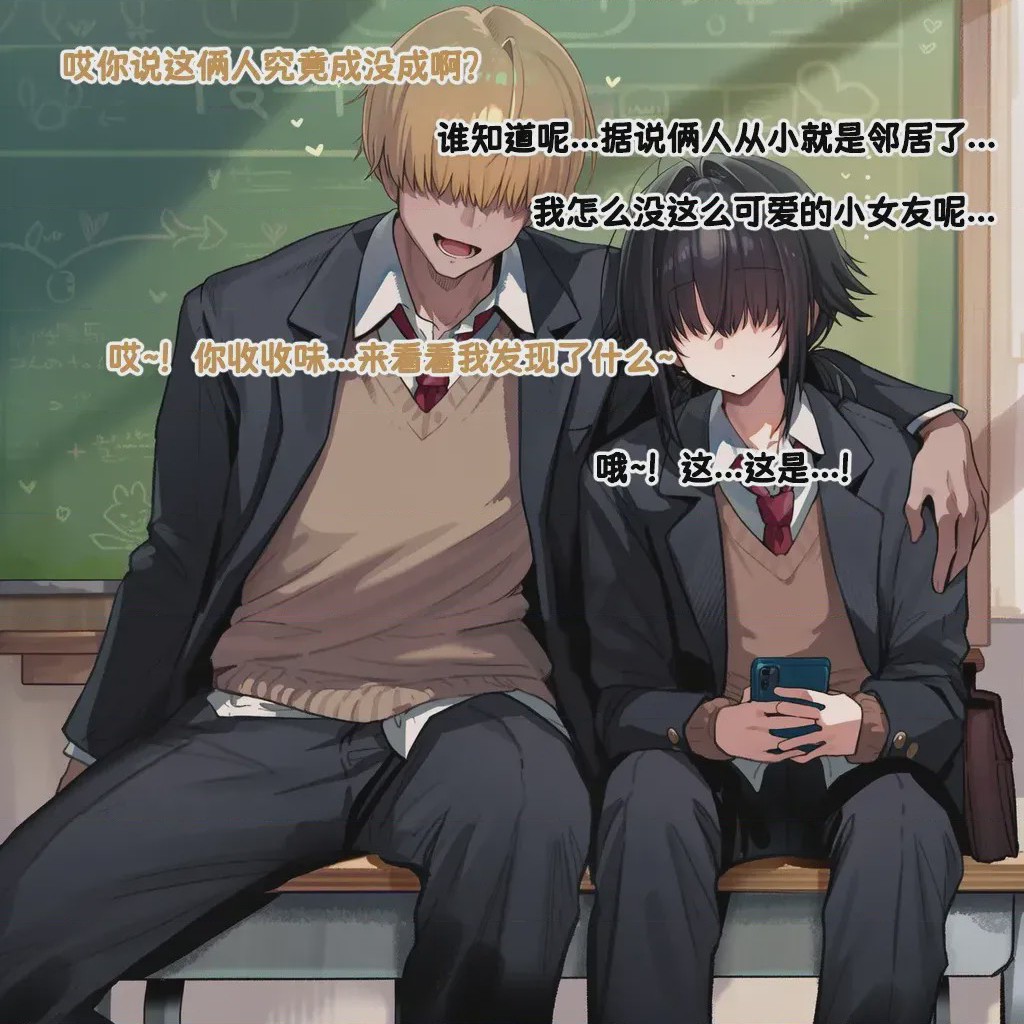 第1话，第 7 页