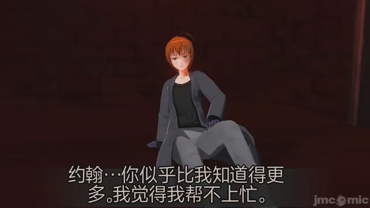 第1话, 페이지 20
