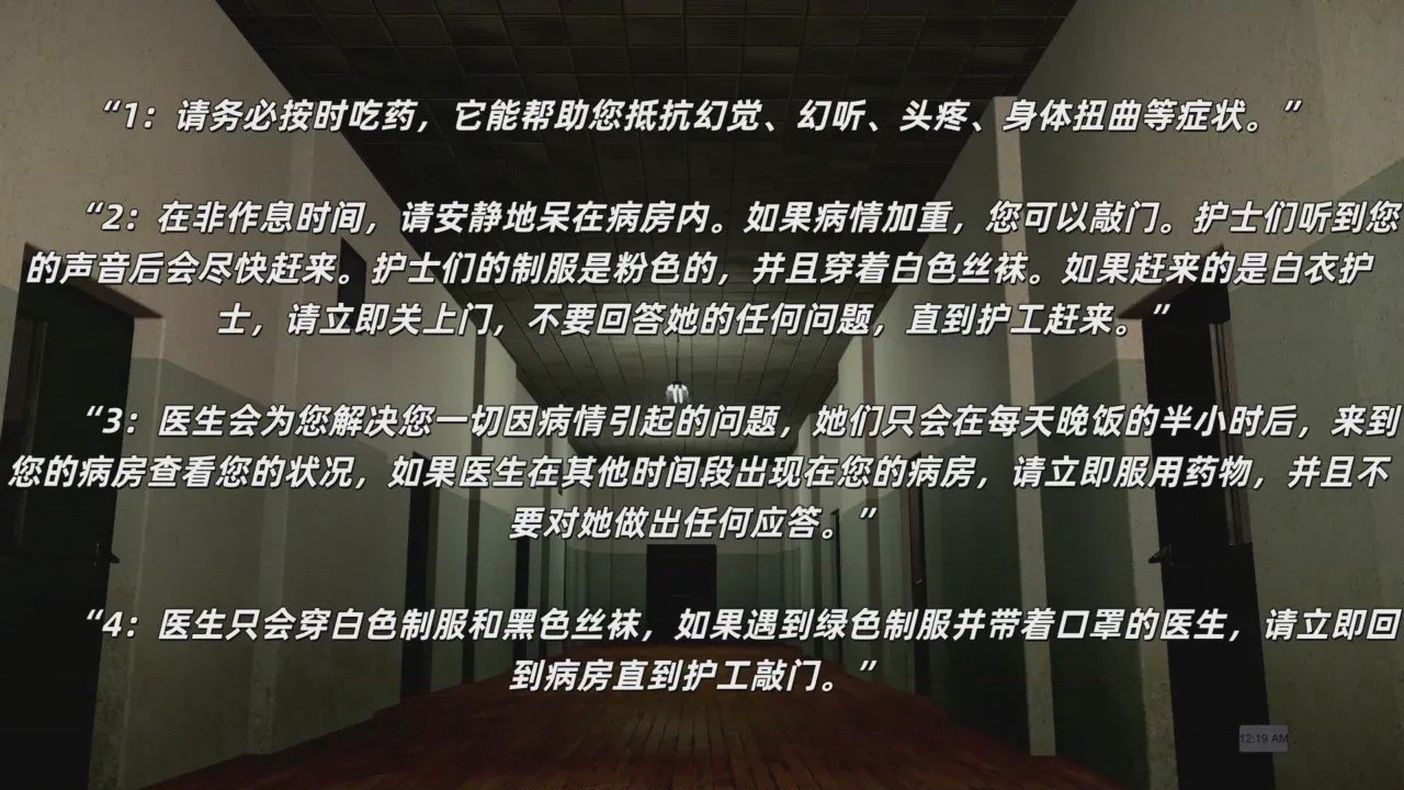 第1话, 페이지 42