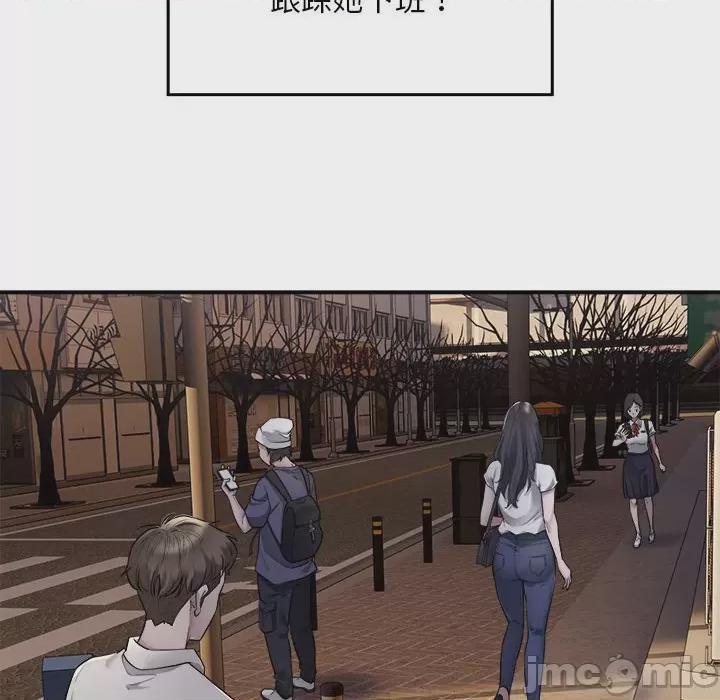 好运出租车 第1话, page 70