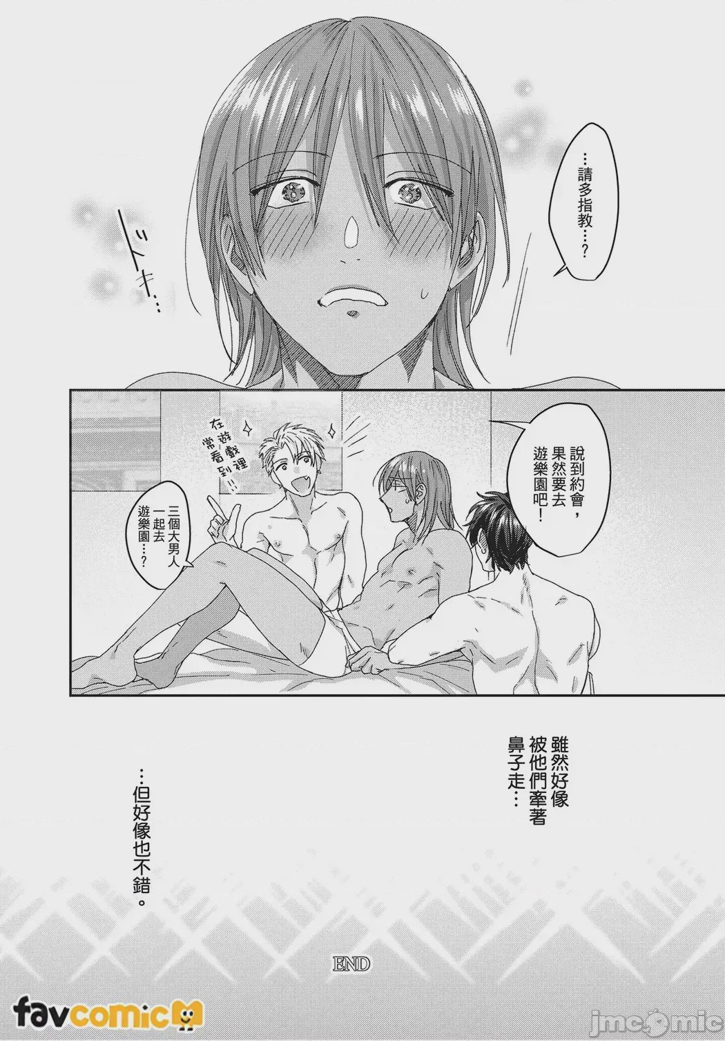第1话、160 ページ