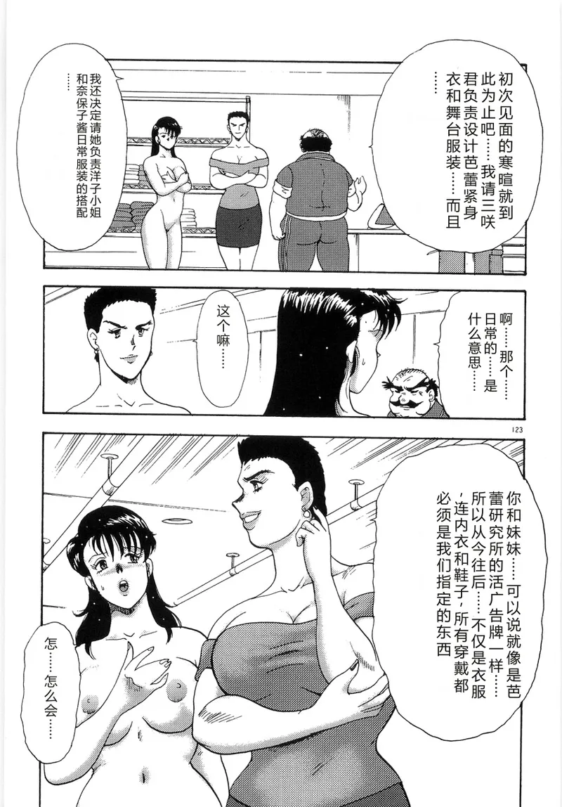 第 1 章, หน้า 127