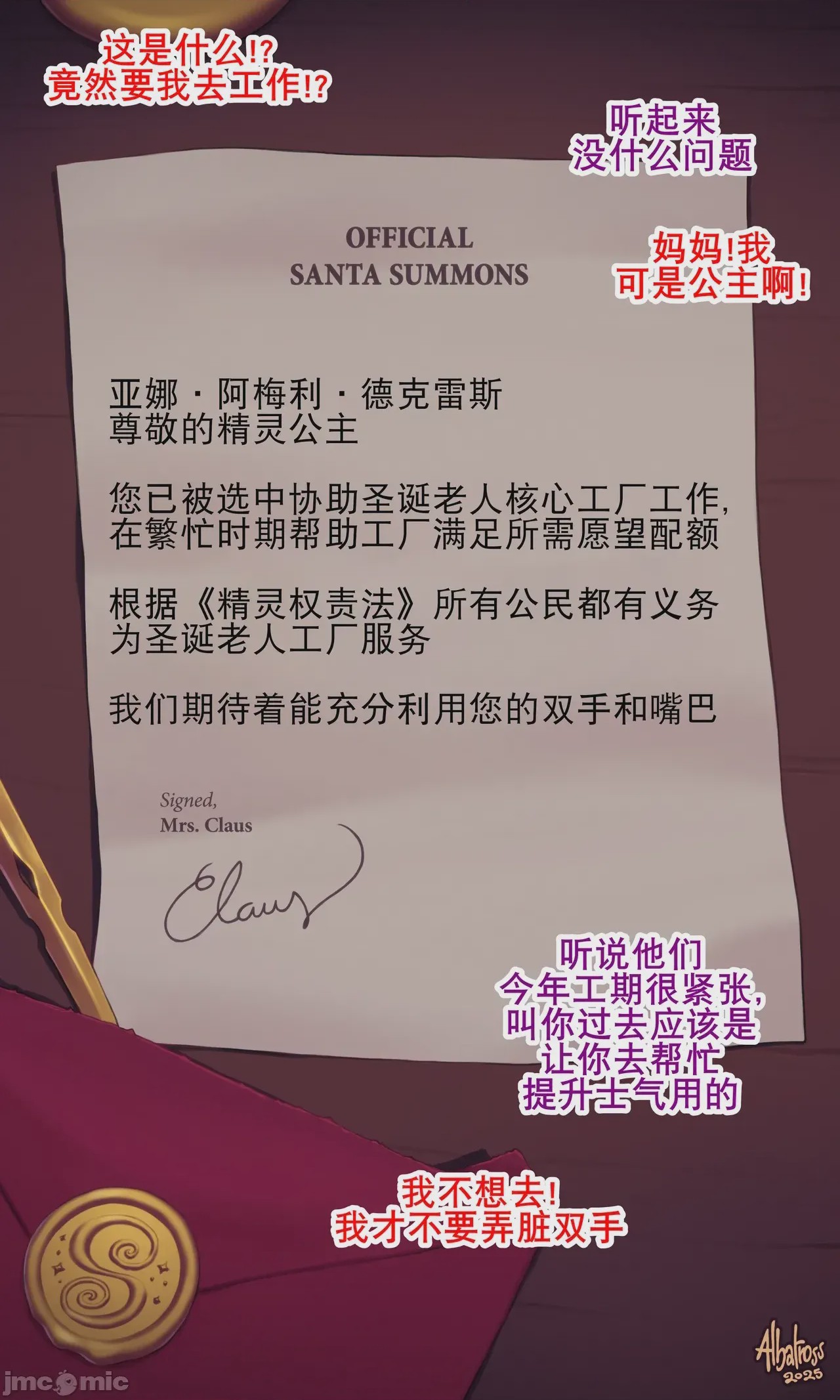 第1话，第 1 页