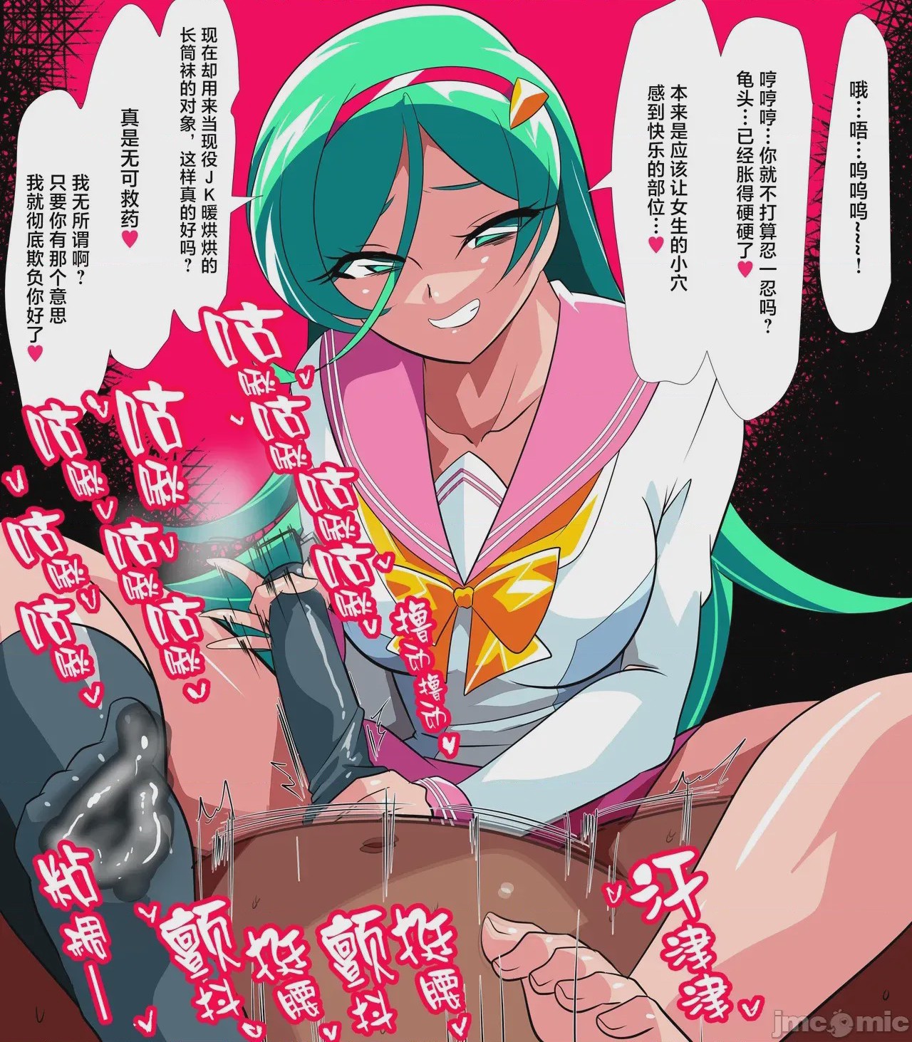 第1话, page 9