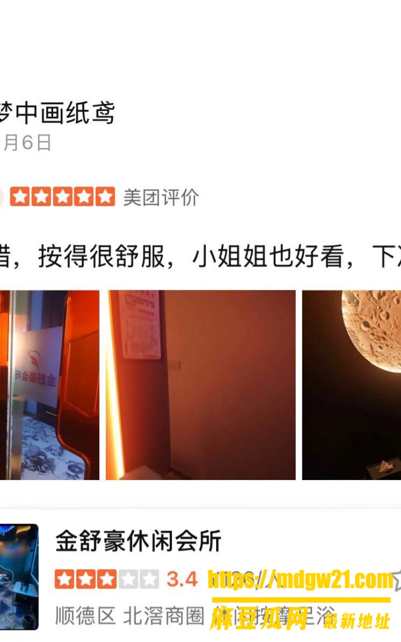 佛山顺德北滘21
