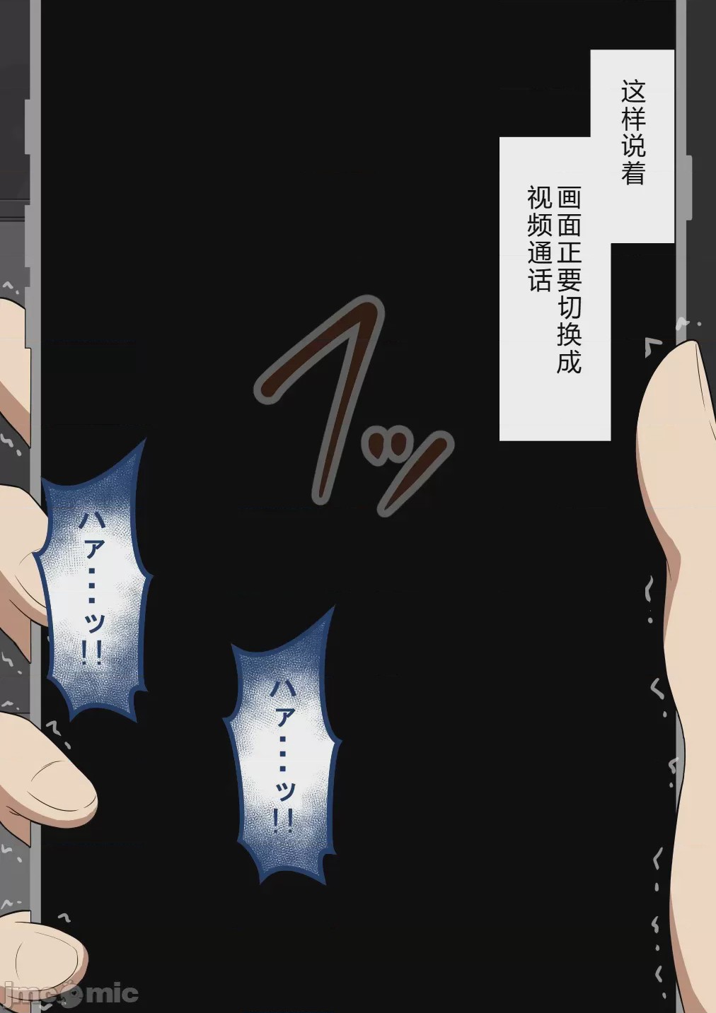 第1话，第 1444 頁