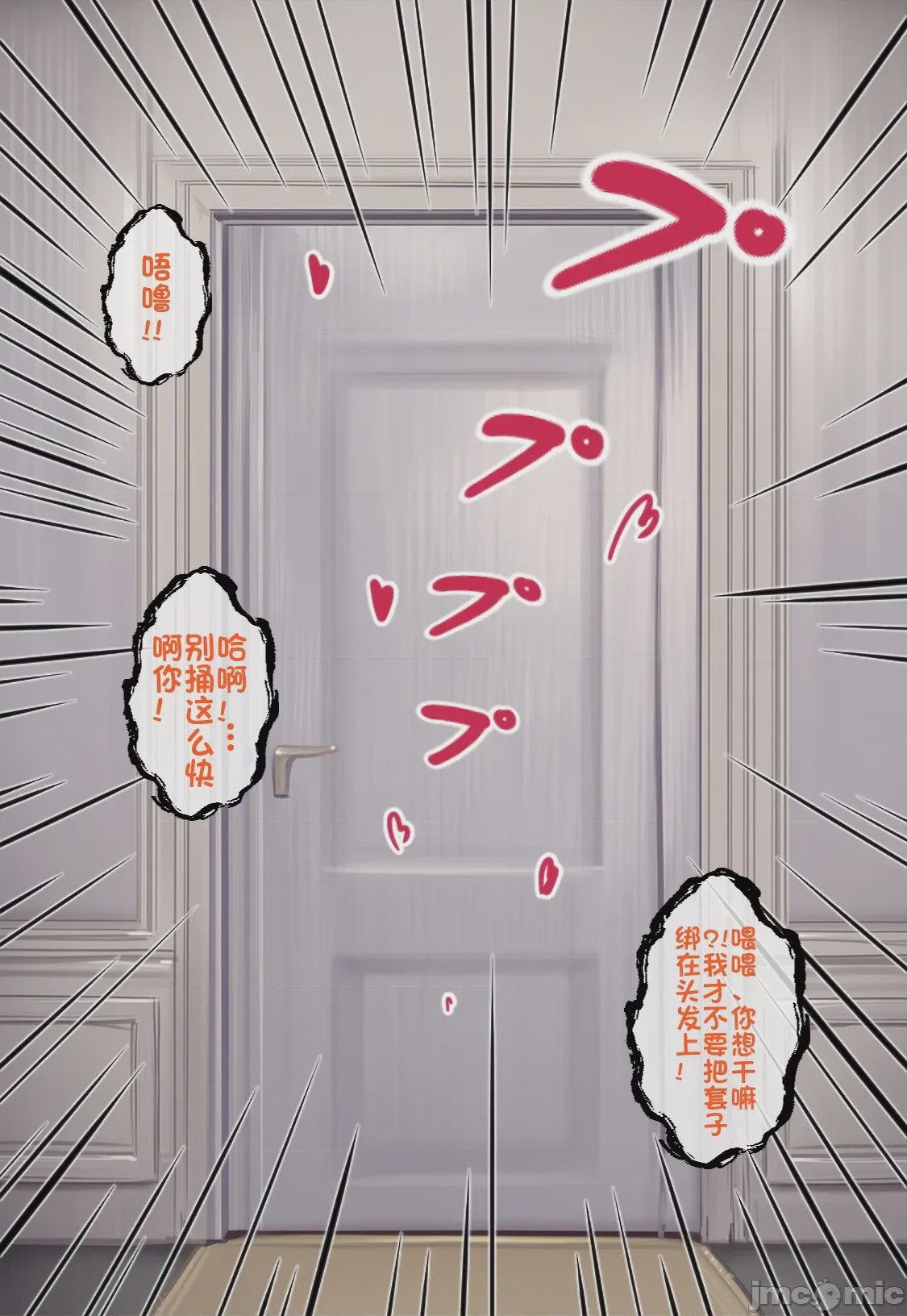 第1话, page 126