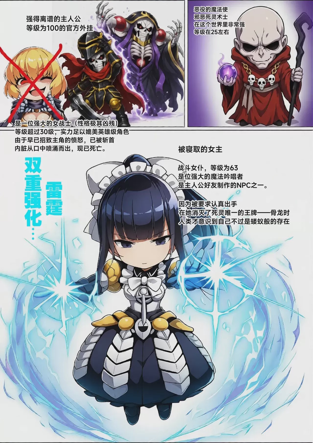 第1话，第 3 页