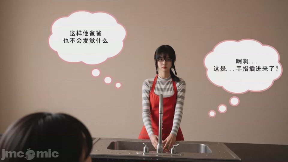 第1话，第 174 页