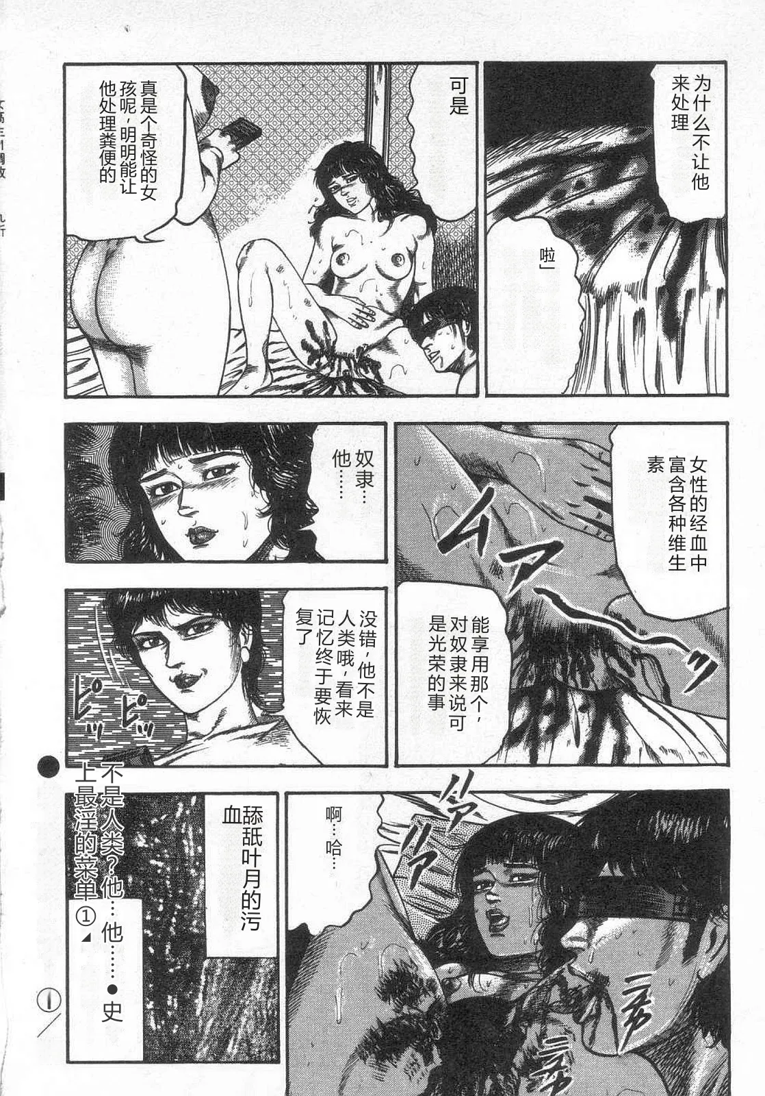 第 1 章, trang 149