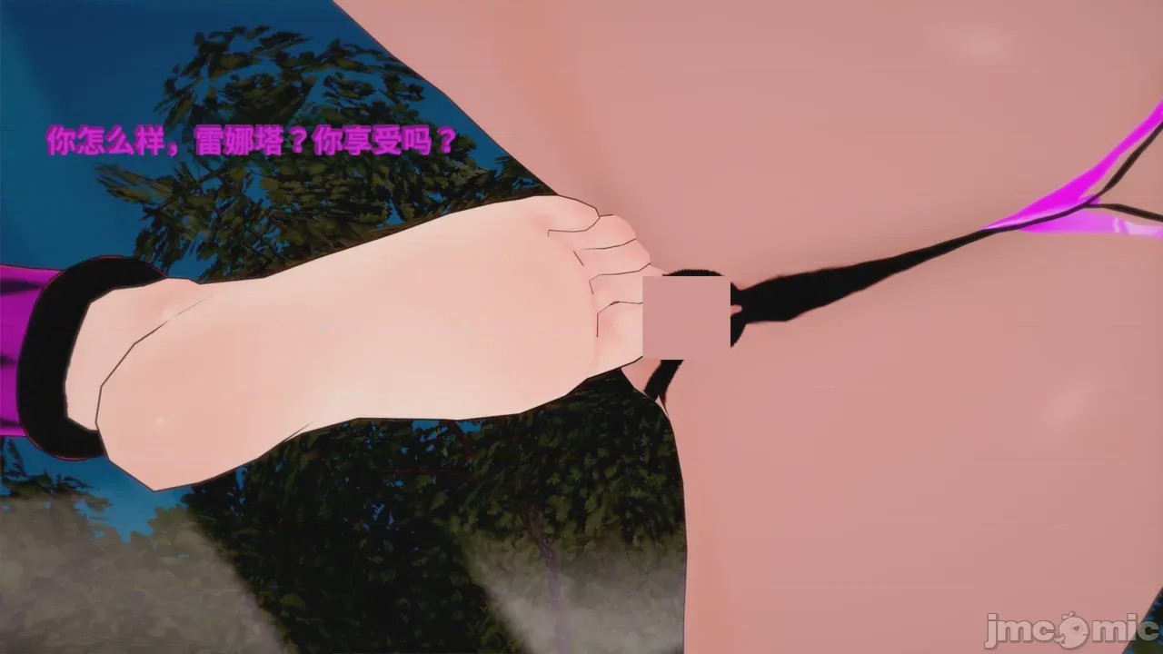 第1话, pahina 145