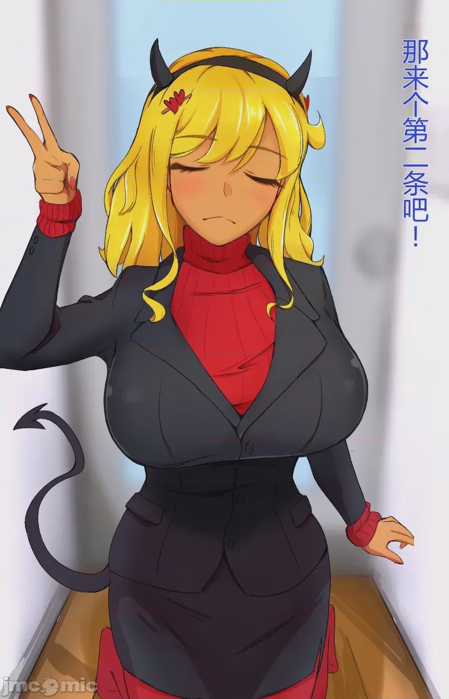 第1话，第 265 页