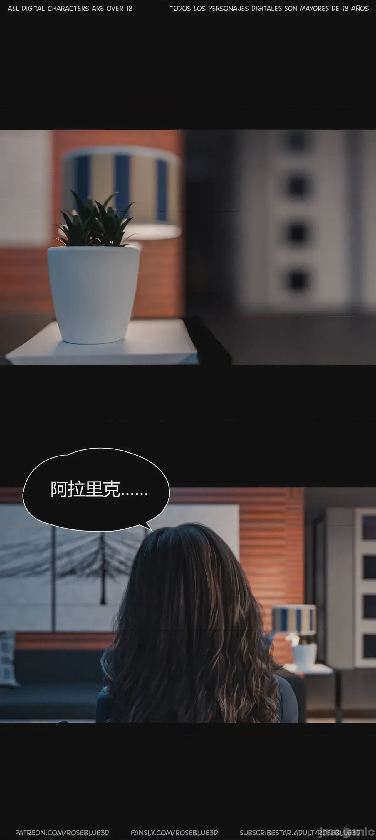 第1话, page 153