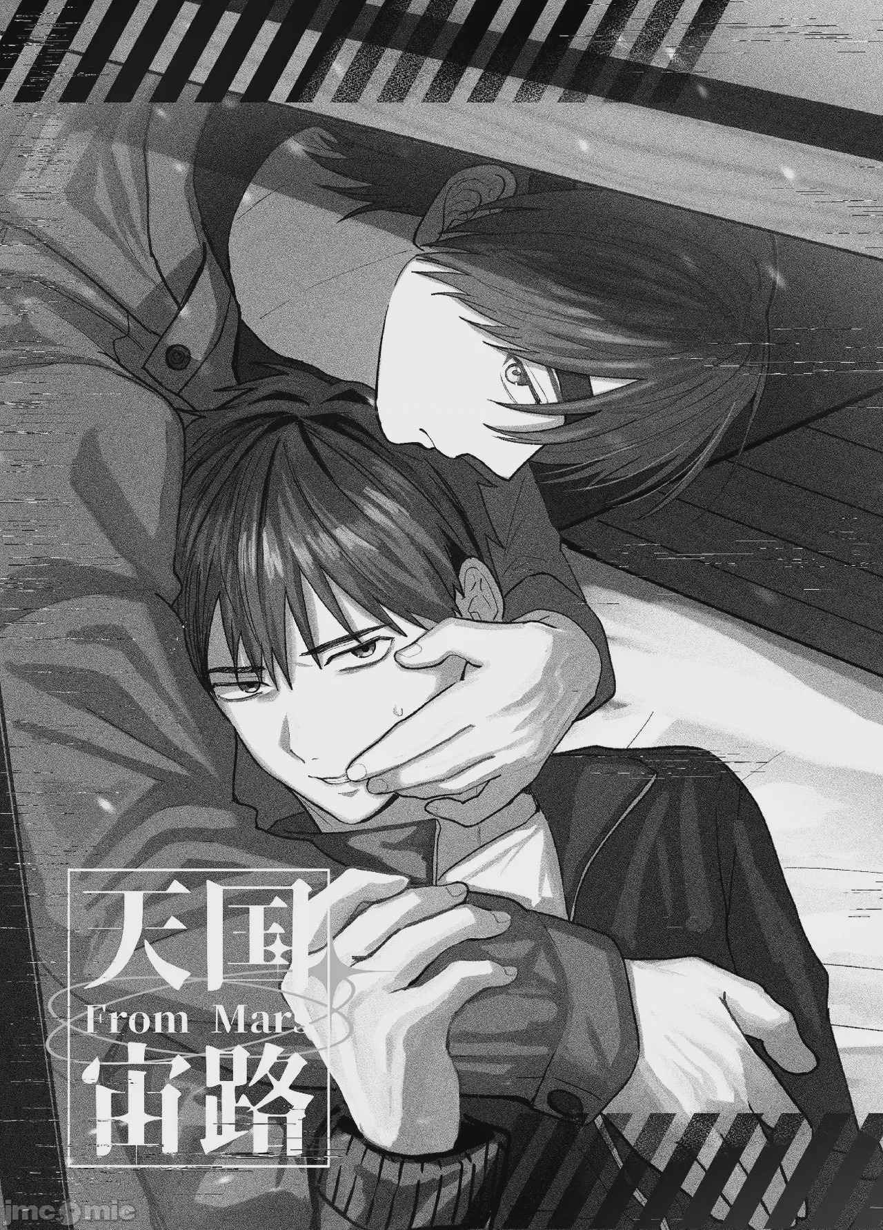 第1话, page 311