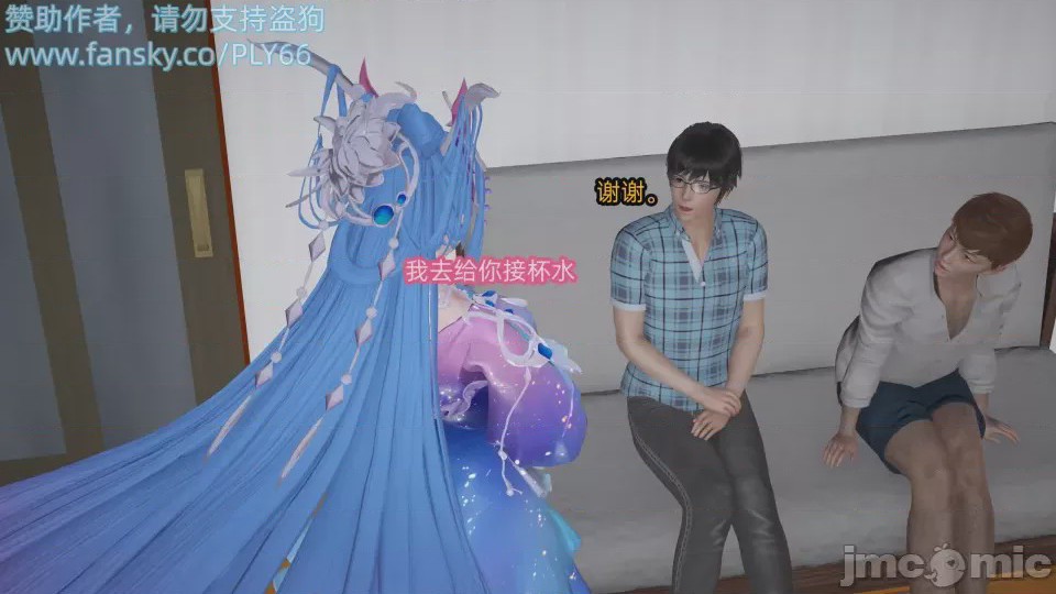 第1话，第 27 页