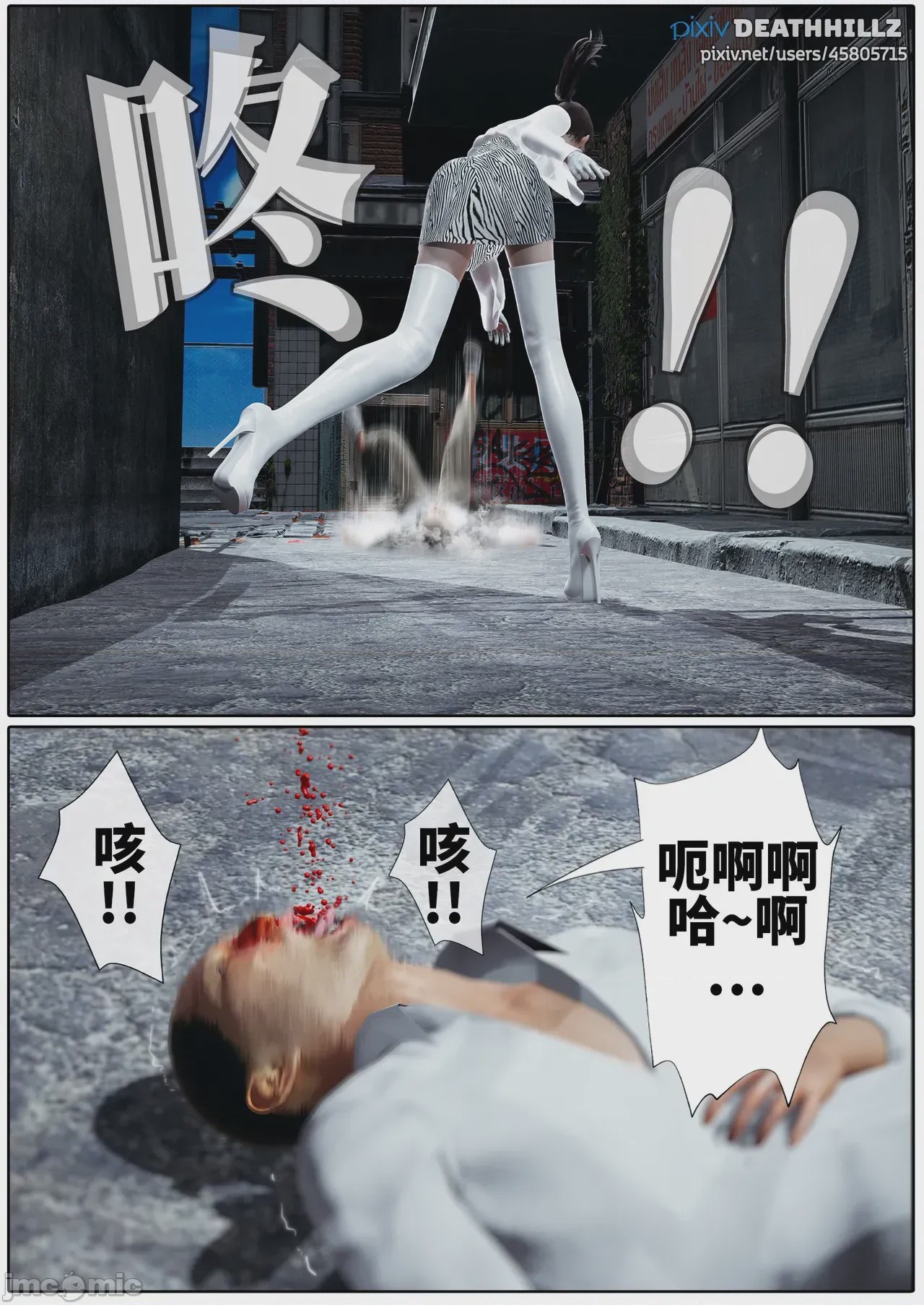 第1话，第 1137 页