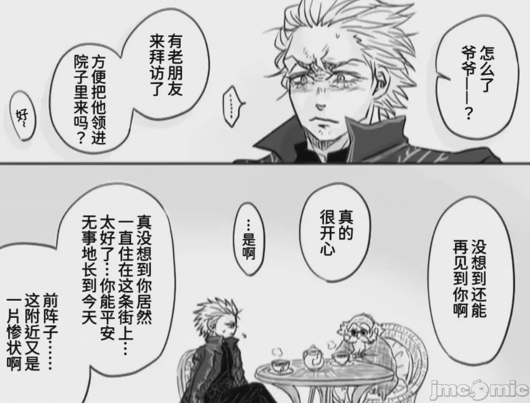 第1话，第 11 页