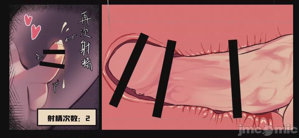 第1话, pahina 117