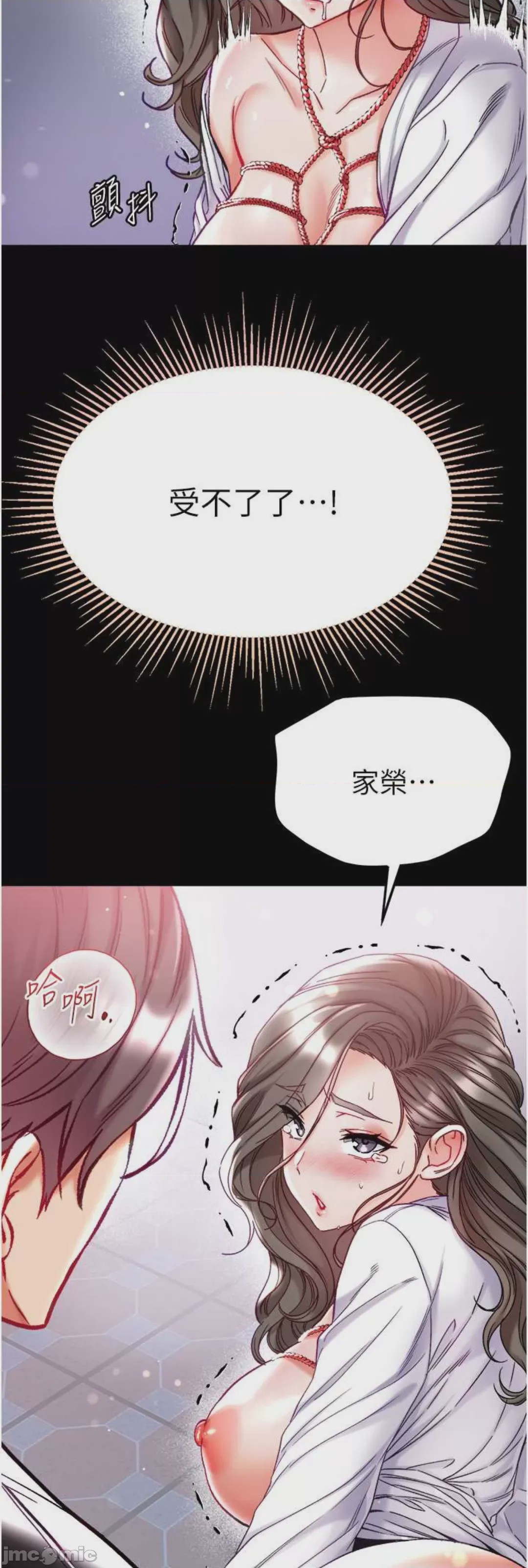 第1话 72, page 19