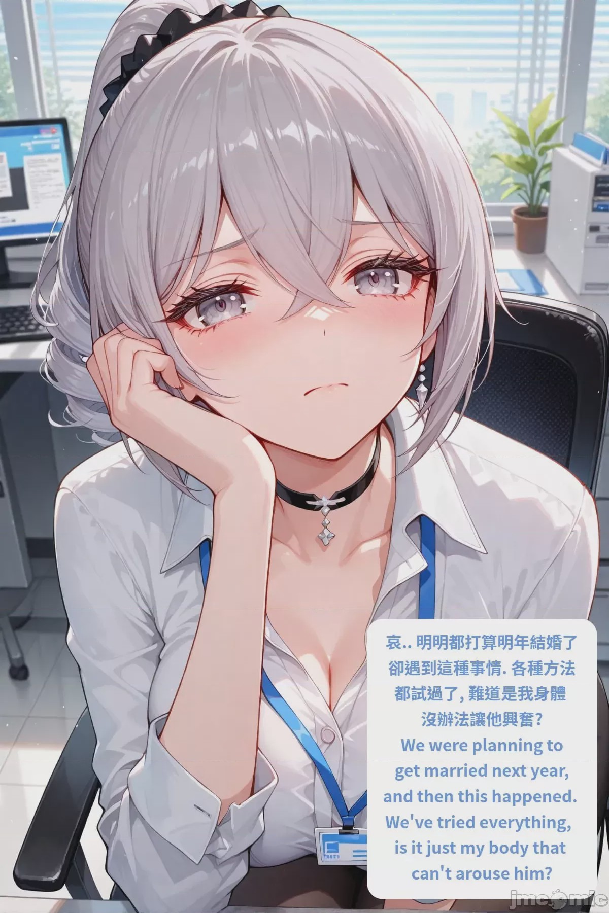 第1话，第 9 页