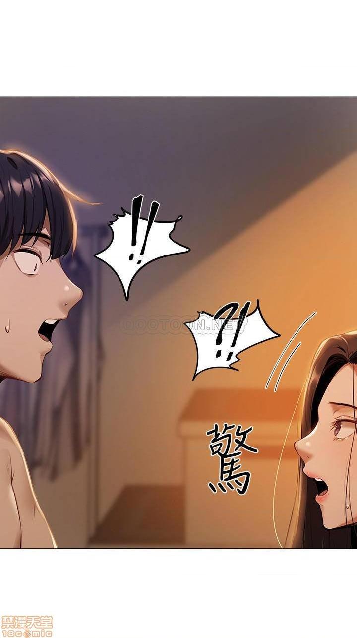 還有空房嗎, page 74