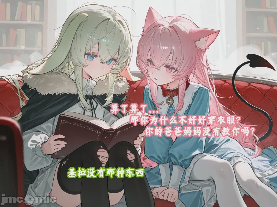 第1话，第 108 页