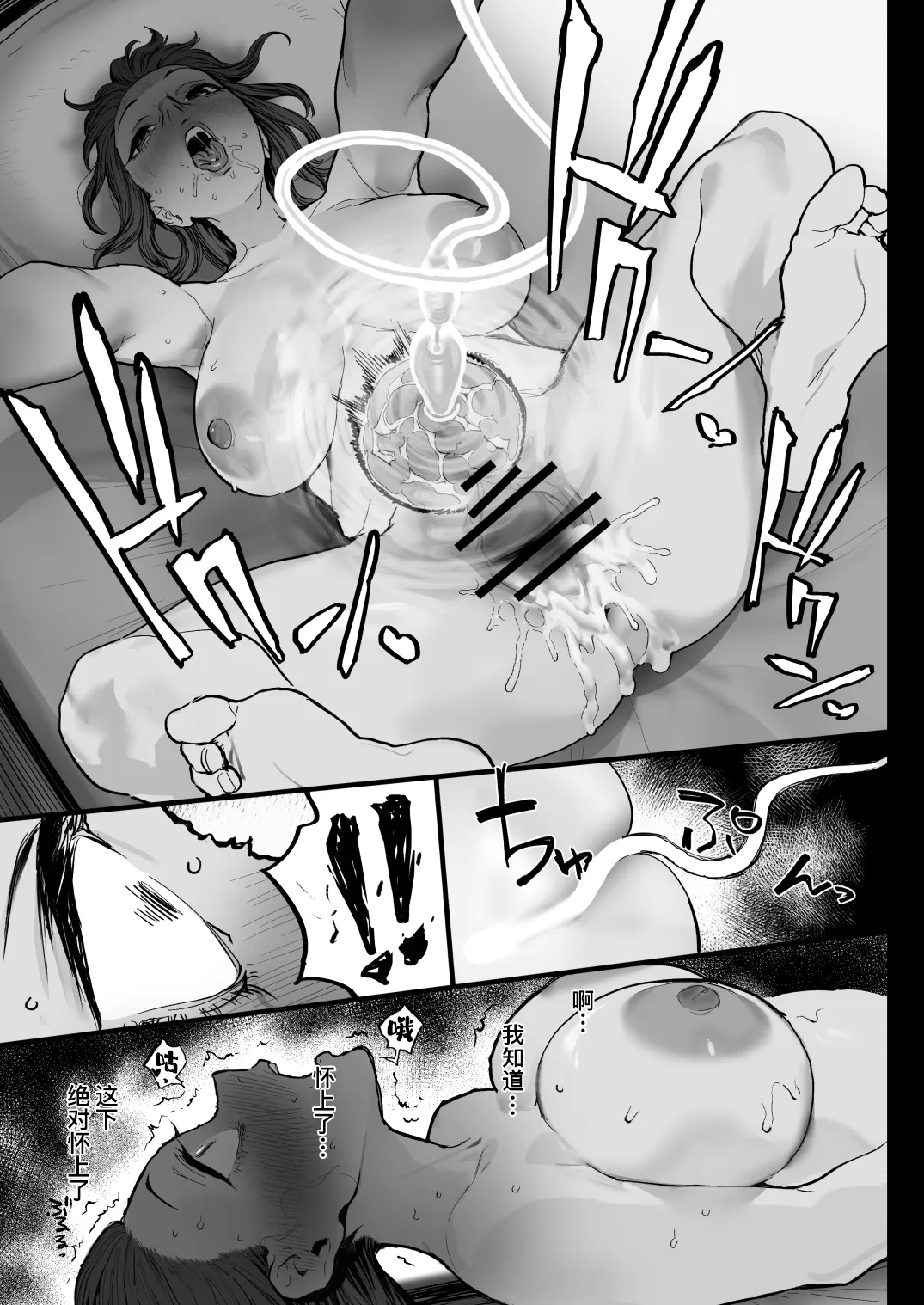 第 1 章, page 51