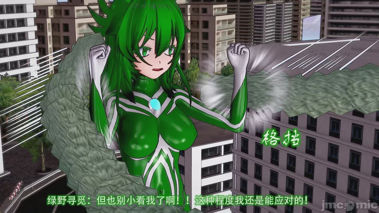 第1话，第 82 页