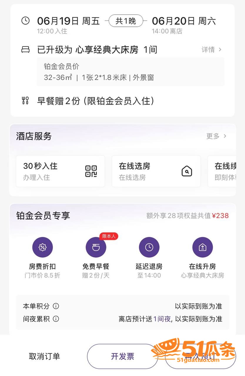 李志媛 出轨已婚军官相关图片26