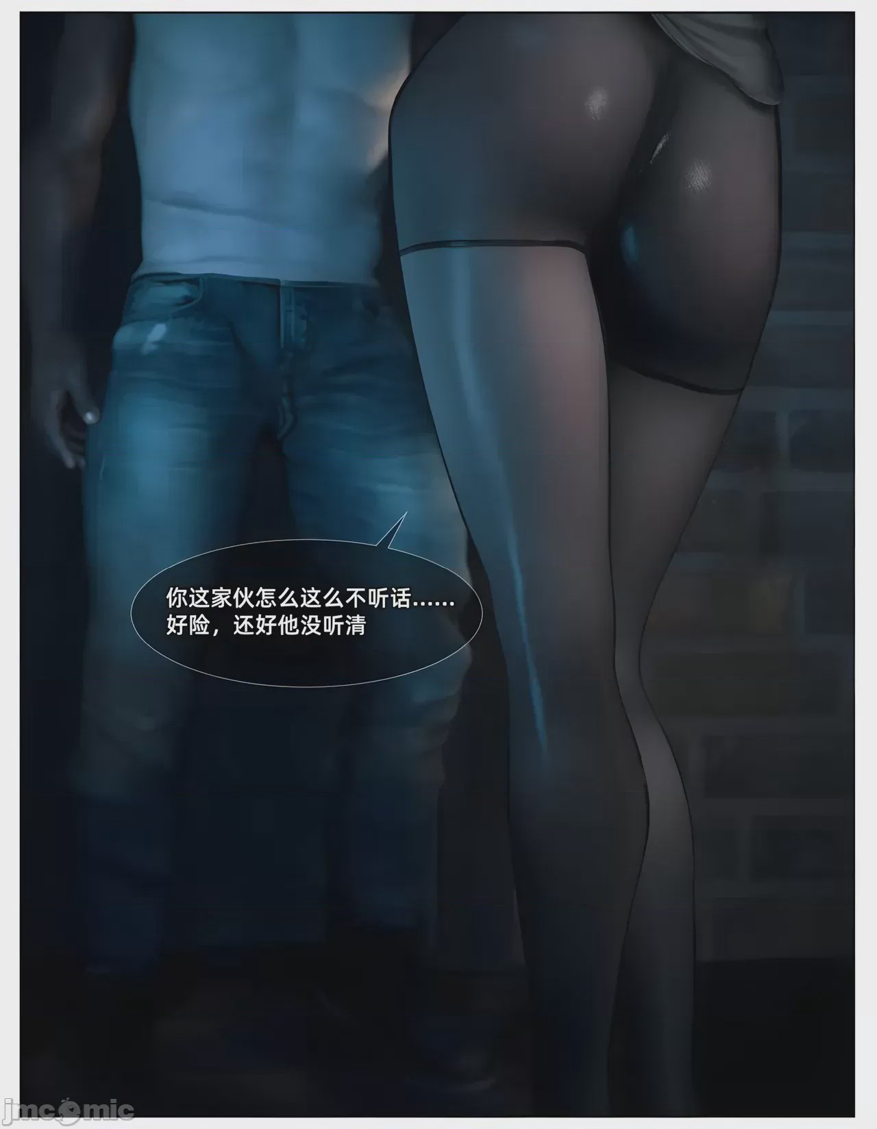 第1话, หน้า 19