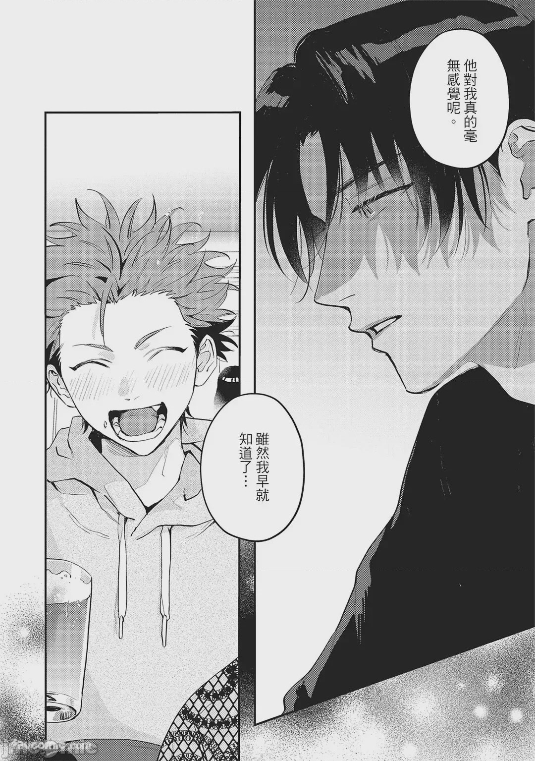 第1话, page 161