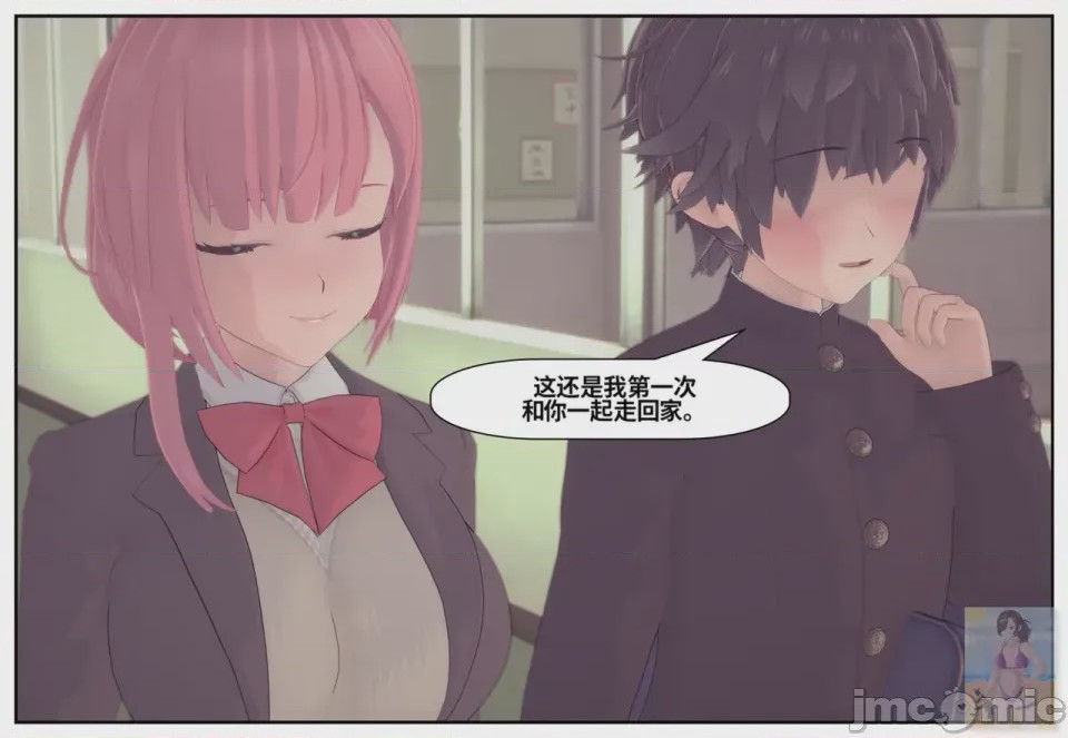 第1话, page 931